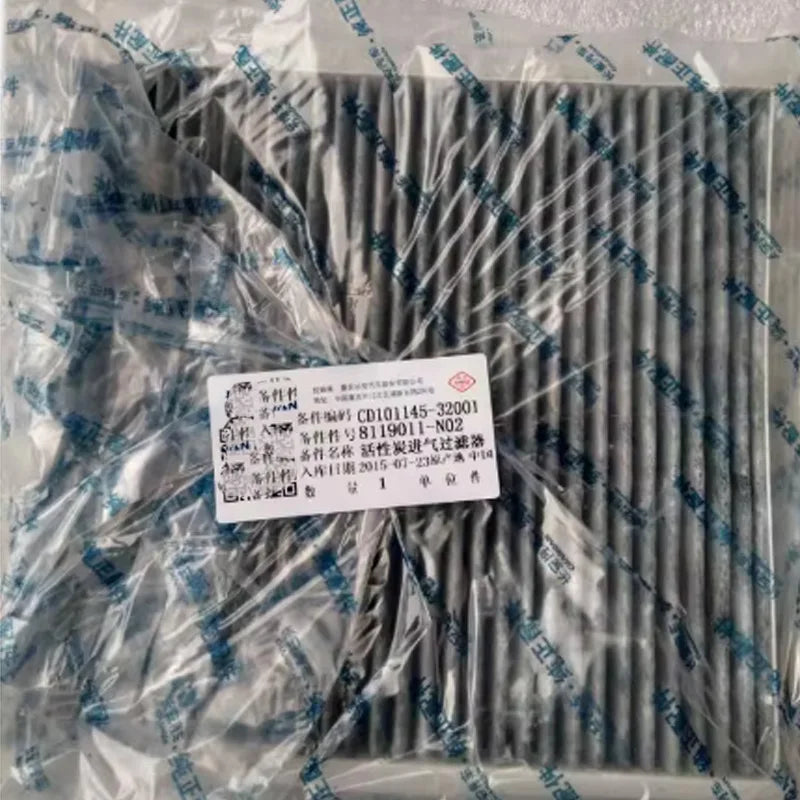 8119011-N02 CD101145-32001 Activated carbon Intake Air Filter Air Conditioning Filter Element For Changan RAETON 2012-2018 sayaragear