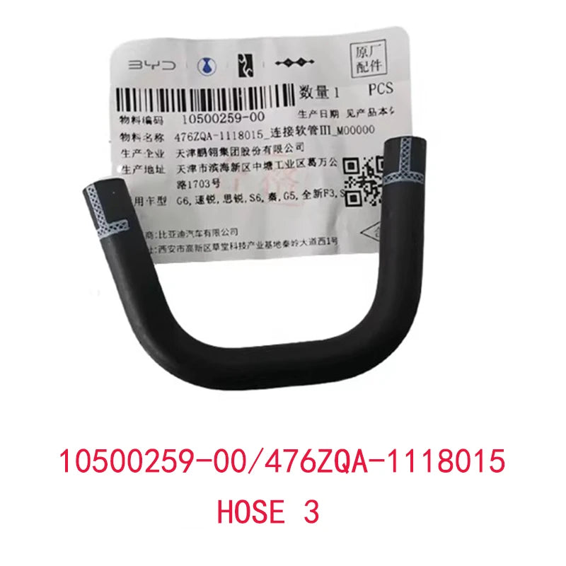 Pressure Boost Solenoid Valve Connecting Rubber Hose for BYD NEW F3 S6 S7 G5 G6 YUAN QIN SONG Car Accessories sayaragear