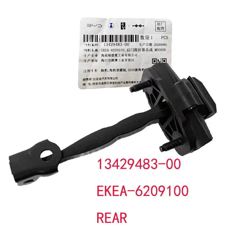 Door Stopper for BYD SEAL Door Limiter Position Hinge Car Accessories 13429481-00 13429483-00 - sayaragear