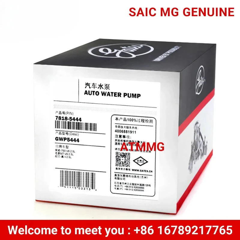 ATMMG For SAIC MG750 MG7 Rover 75 2.5L Engine Water Pump Timing Water Pump Cooling Water Pump Original - sayaragear