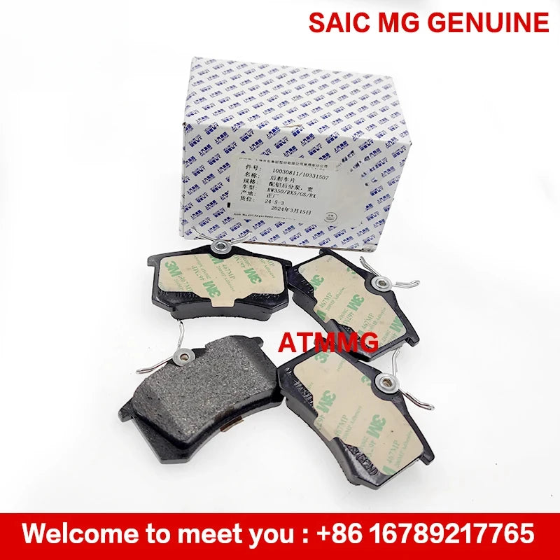 ATMMG For SAIC MG3 MG5 MG350 Front Brake Pads Rear brake pads 10026870 10030811 10331507 original and new - sayaragear