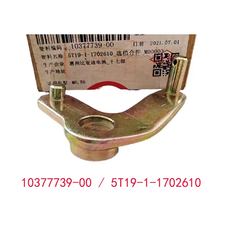 Selection Bracket Assembly for BYD F6 S6 M6 G6 2.0 Gearbox Shift Cable Holder Car Accessories 5T19-1-1702610 5T19-1702620 sayaragear