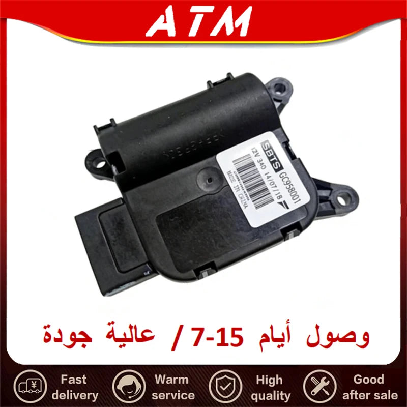 Original blower adjustment motor Fan Controller Air Conditioning Motor GC958001 GC957001 For SAIC RX5 GS - sayaragear