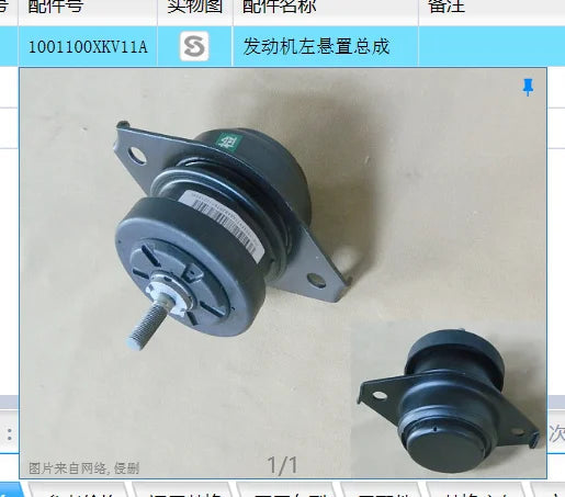 Engine Suspension/Engine Support left right For GREAT WALL HAVAL H9 2006-2016 4C20 1001100XKV11B 1001200XKV11B sayaragear