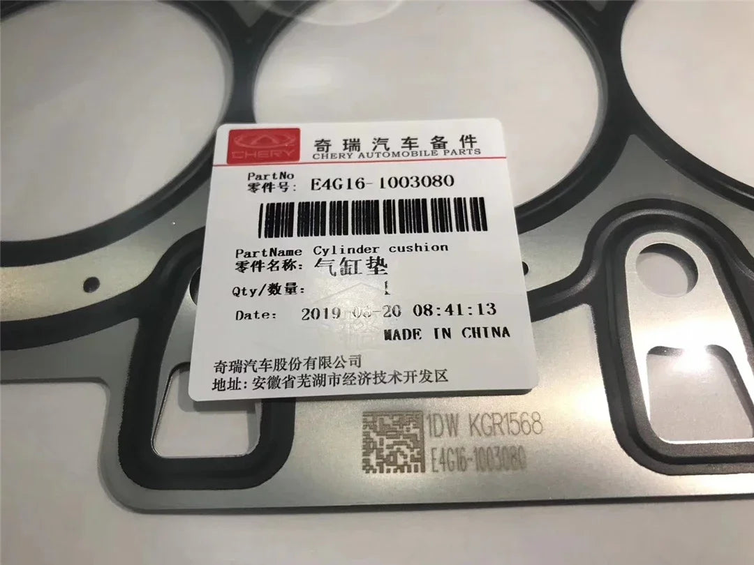 E4T15B-1003080 Engine cylinder head gasket for CHERY ARRIZO 5/7 TIGGO 3 TIGGO 5X TIGGO 7 Engine cylinder head seal sayaragear