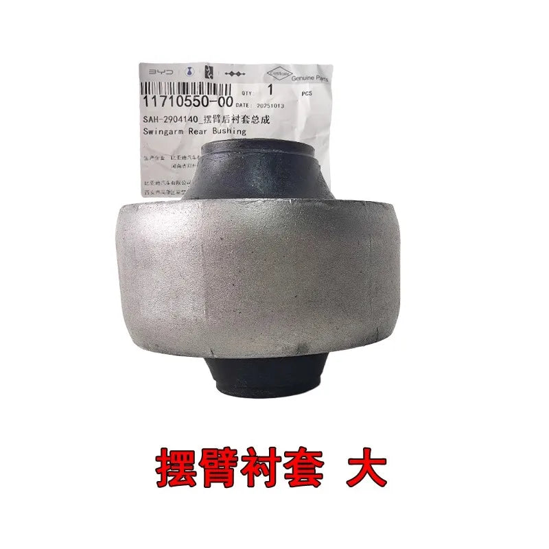Lower Arm Bushing for BYD SONG PRO Dmi / EV / DM Triangle Suspension Arm Rubber Sleeve Car Accessories 11710550-00  10131526-00 sayaragear
