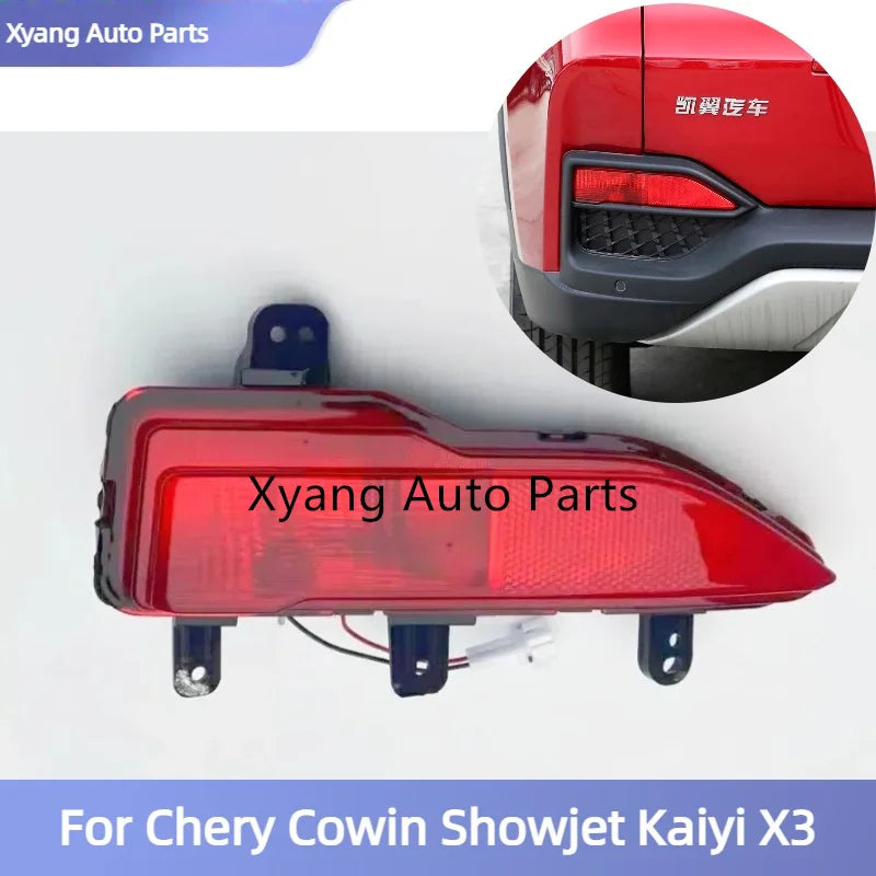 Car Rear Bumper Light  Fog Light Foglamp For Chery  Kaiyi X3 Warning Lamp FX11-4116010-03AA FX11-4116010-04AA sayaragear