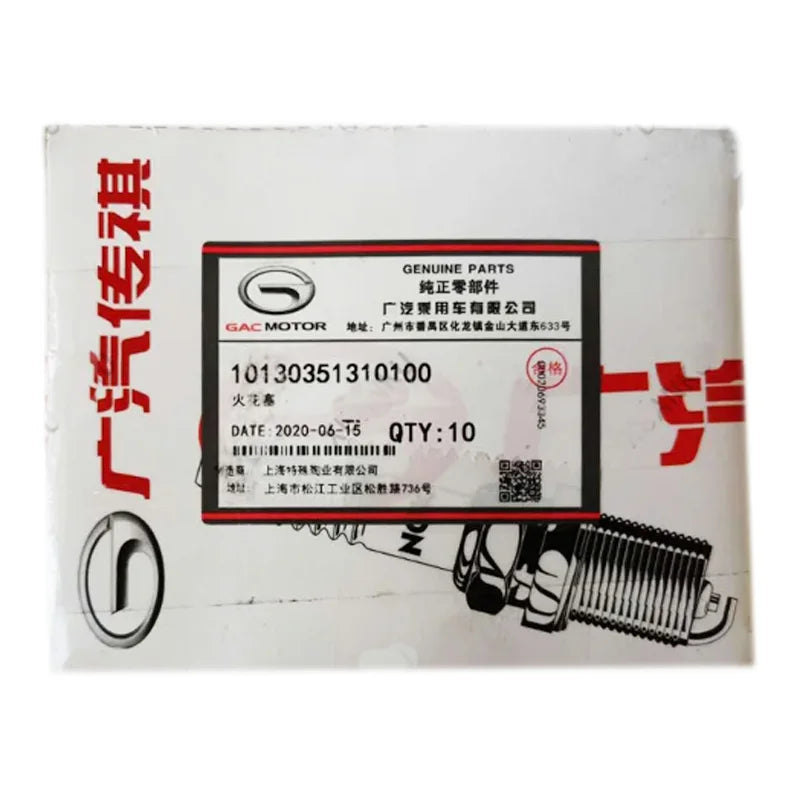10130351310100 Original spark plug For GAC Trumpchi GS4 GS3 GS5 GS8 GA6 GA3 GA4 GA5 1.3T 1.5T 2.0T sayaragear