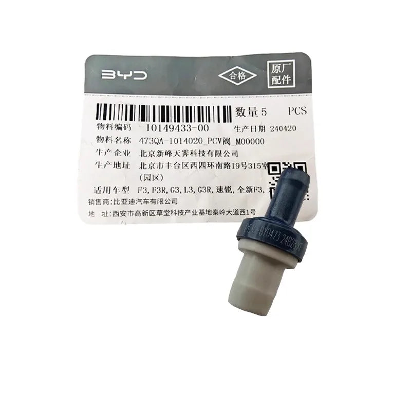 Engine Check Valve for BYD F3 F3R G3 G3R SURUI YUAN QIN-PRO PCV PVC Exhaust Gas Circulation Crankcase Ventilation Valve - sayaragear