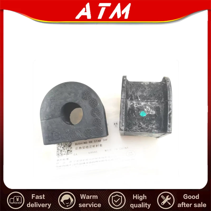 ATMMG original rear suspension stabilizer bar bushing and rear stabilizer bar rubber sleeve 10303630 For SAIC MG RX5 HS GS sayaragear