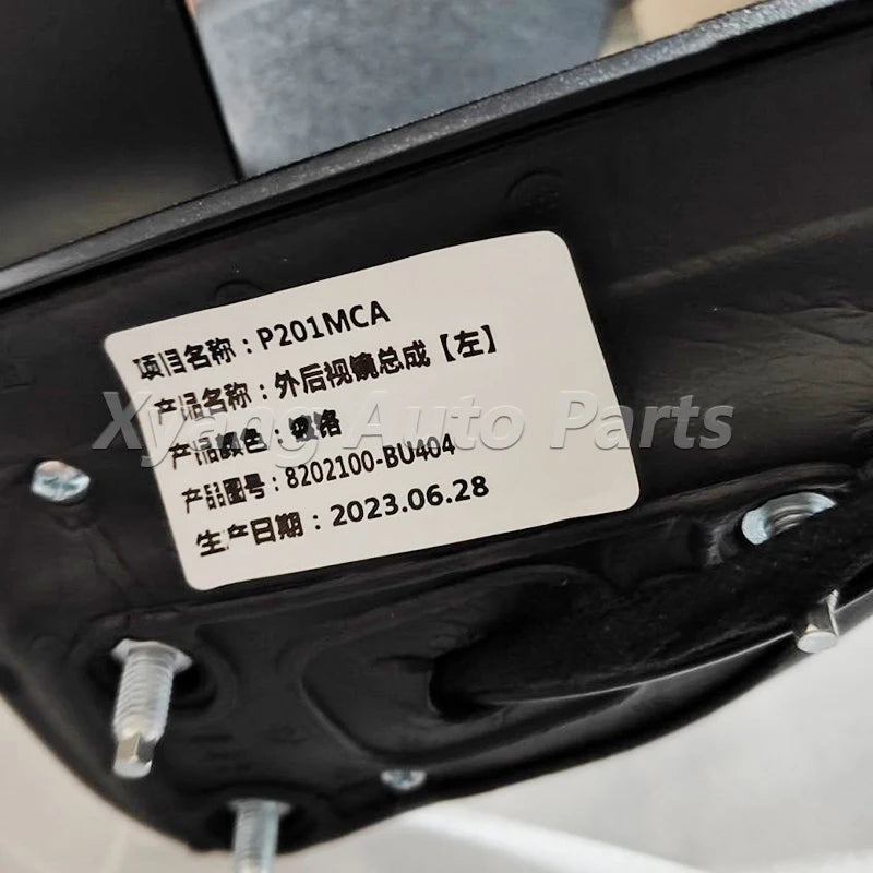 Car Outside Rearview Mirror Assembly For Changan Hunter Plus Side Rear View Mirror sayaragear