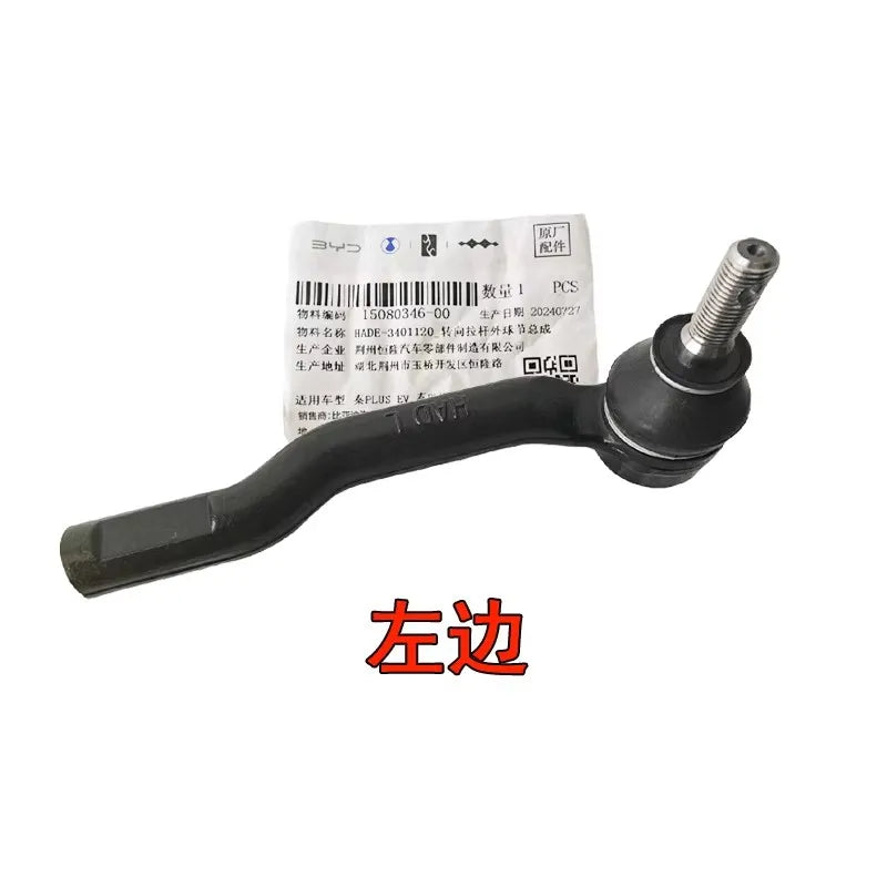 Steering Rack Outer Tie Rod End for BYD QIN PLUS EV / QIN PRO EV Steering Gear Outside Tie Rod Ball Joint Car Accessories - sayaragear