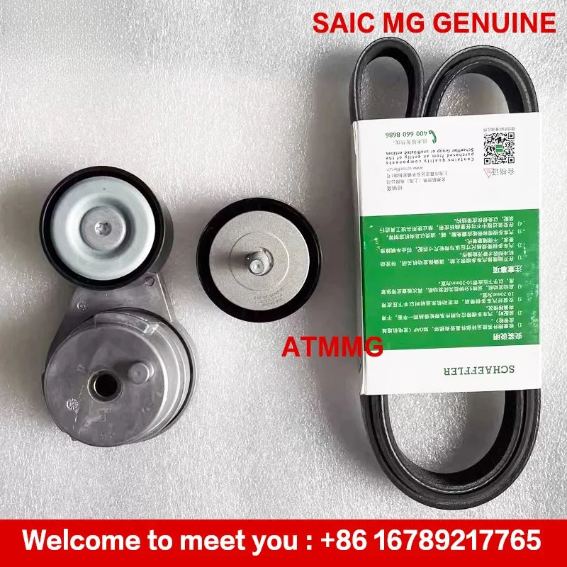 ATM Original generator belt power pump belt tensioner assembly idler wheel 10202625  ILR20002 10202623 For SAIC MG5 ZS RX3 i5 i6 - sayaragear