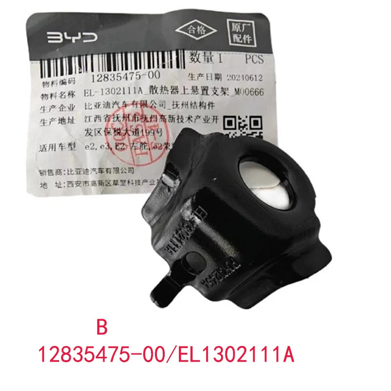 Radiator Fixed Rubber Bushing Mount for BYD E2 E3 Water Tank Bracket Buffer Rubber Pad Car Accessories - sayaragear