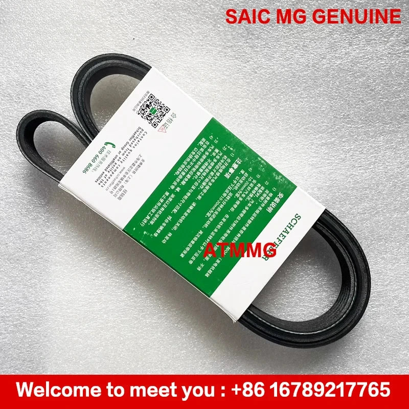 ATM Original generator belt power pump belt tensioner assembly idler wheel 10202625  ILR20002 10202623 For SAIC MG5 ZS RX3 i5 i6 - sayaragear