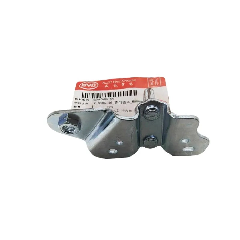 Trunk Lock Buckle for BYD F0 Rear Door Tailgate Lock Catch Ring Car Accessories - sayaragear