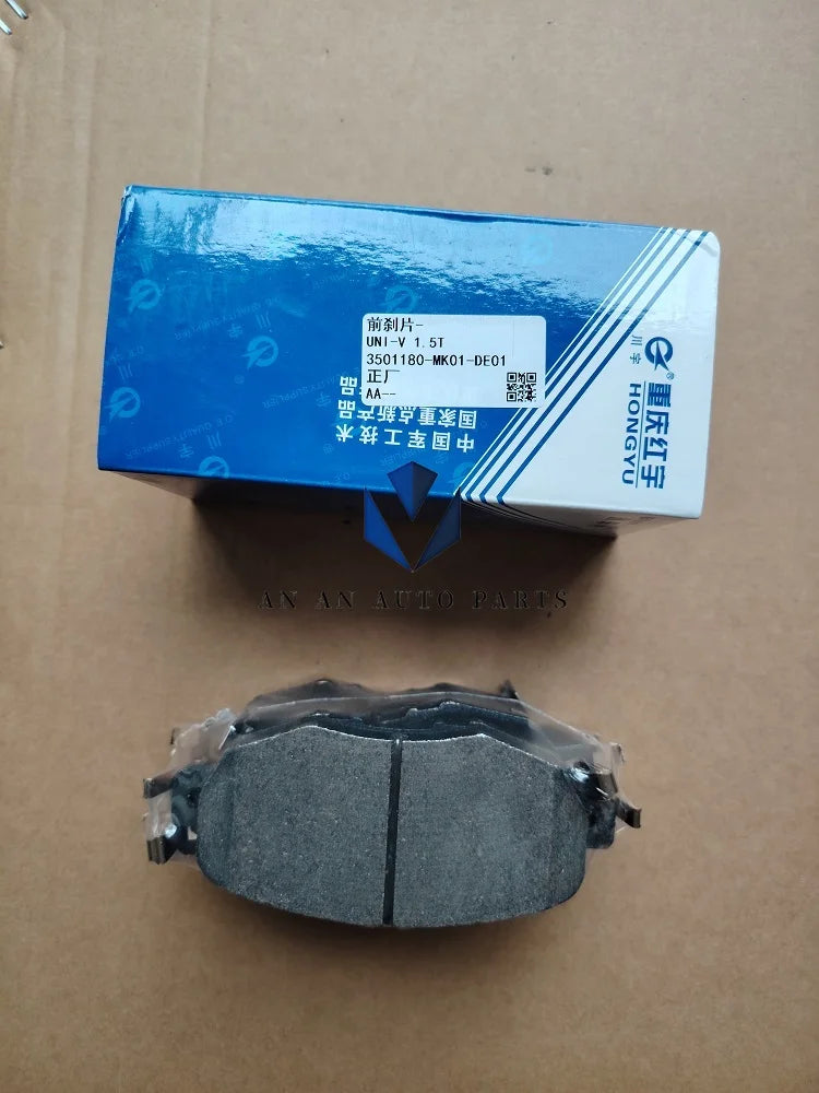 2022-2024 Models CHANGAN UNI-V Front Brake Pads 1.5T UNIV Front Friction Plate 3501180-MK01-DE01 sayaragear
