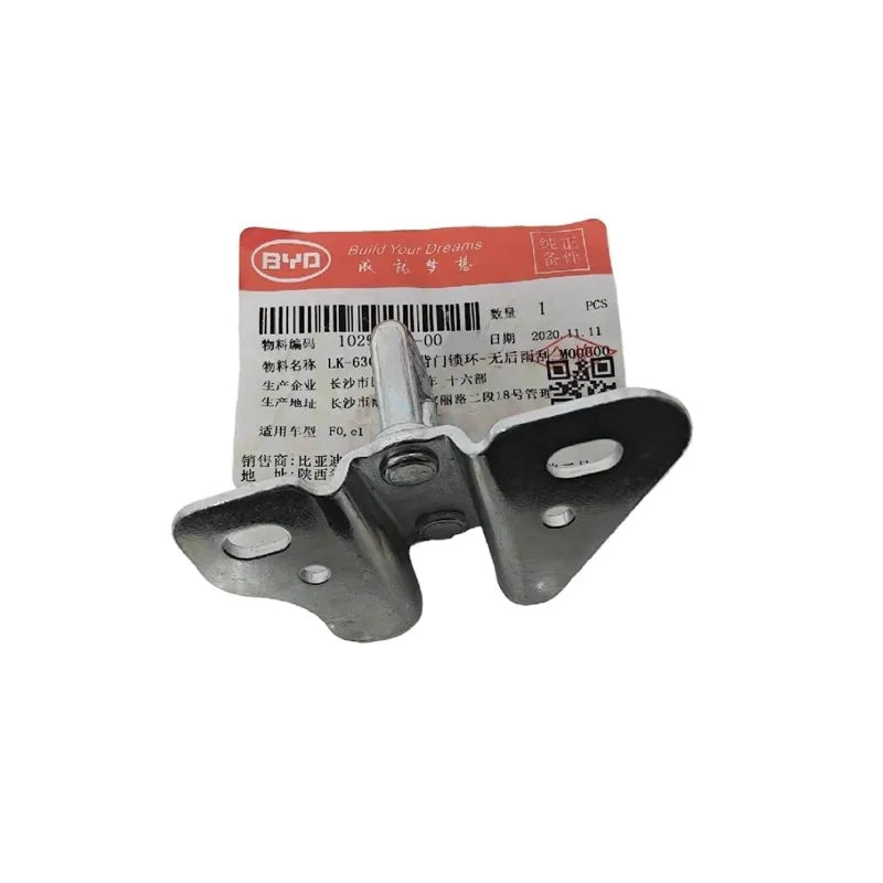 Trunk Lock Buckle for BYD F0 Rear Door Tailgate Lock Catch Ring Car Accessories - sayaragear