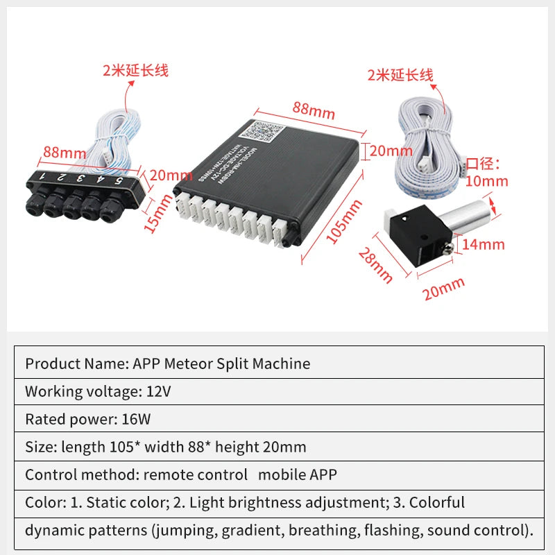 12V Car Starry Sky Ceiling Fiber Optic Modification with App Bluetooth Control, Full Sky Star Panoramic Sunroof Split-Line Light Source Device, White Light Starry Sky Lamp sayaragear
