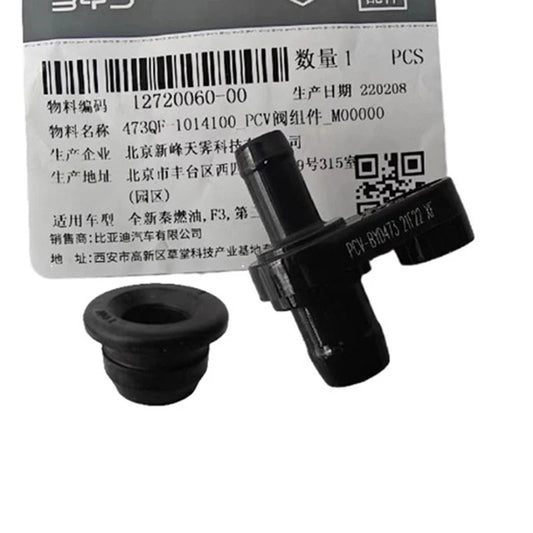 473QF Engine Pcv Valve for BYD F3 Exhaust Gas Recirculation Valve Car Accessories 12720060-00  473QF-1014100 sayaragear