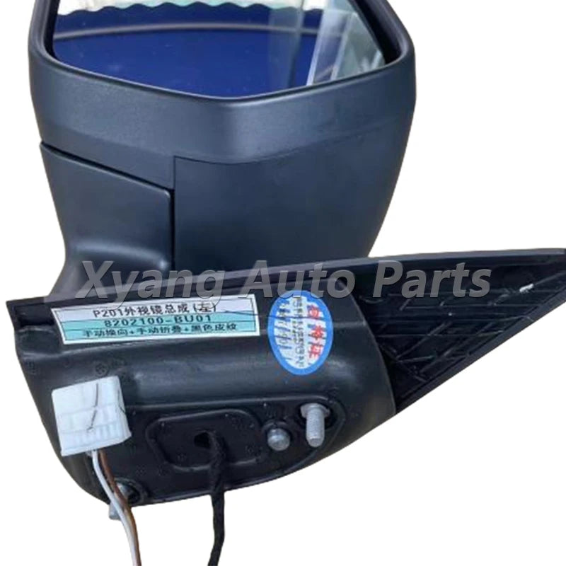 Car For Changan Hunter F70 Outside Rearview Mirror Assembly Rear View Mirror 8202100-BU21 8202200-BU21 sayaragear