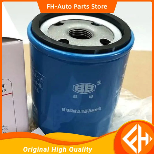 1pcs Oil filter ELEMENT for Chinese CHERY ARRIZO 3 TIGGO 3X 5X 7 SQRE4T15B Engine Autocar motor part 480-1012010 high quality sayaragear