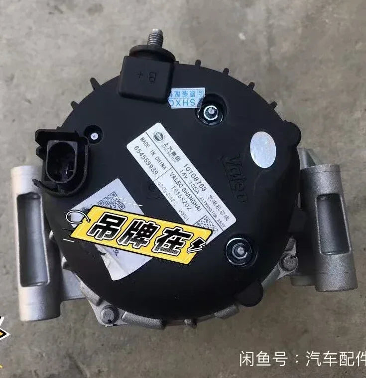 ATMMG Original SAIC MG HS RX5 GS 2.0T AC Generator Assembly 10245406 10108763 sayaragear