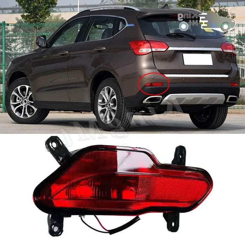 For Haval H2 Rear Bumper Fog Light Reflector Stop Light Rear Fog Light Foglamp Brake Lamp Warning Lamp sayaragear