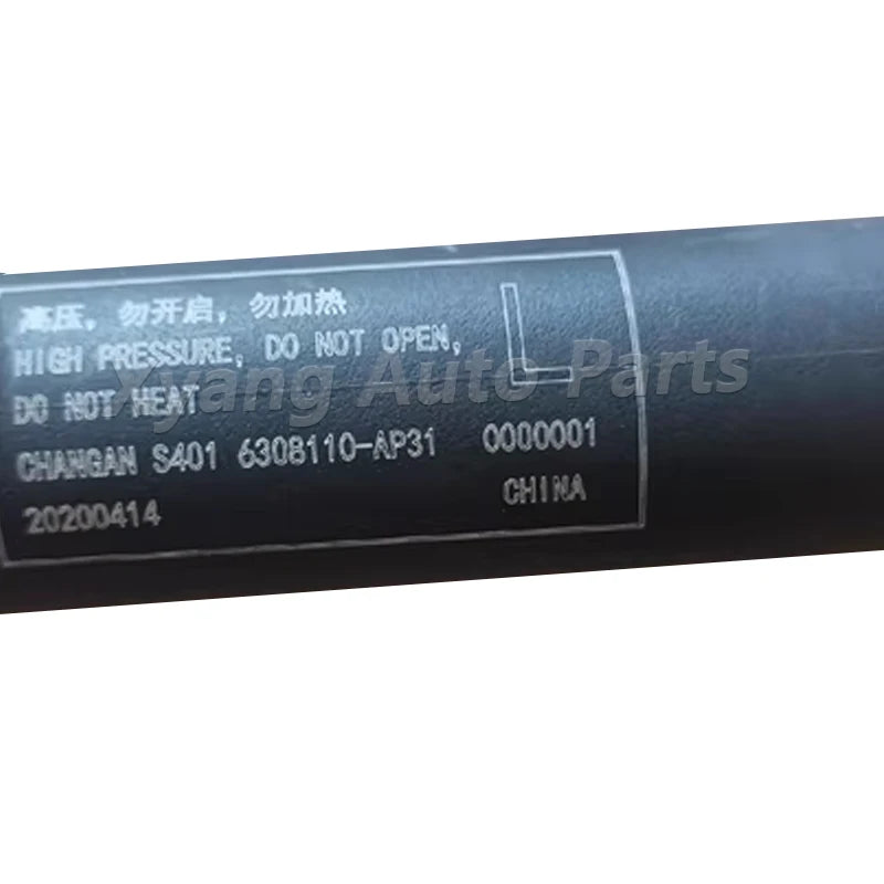Power Electric Liftgate Tailgate Support Strut  For Changan CS95 6308110-AP31 Tailgate Support Bar sayaragear