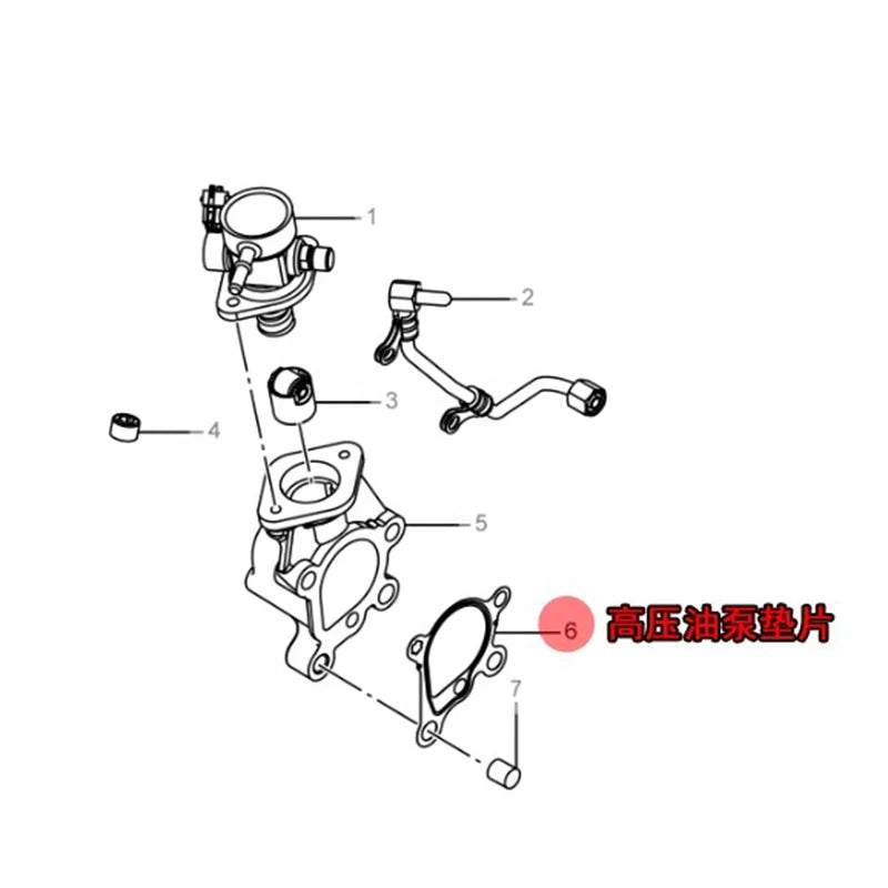 High Pressure Oil Pump Gasket for BYD S6 S7 G6 G5 TANG SONG YUAN QIN Pro MAX SURUI Car Accessories sayaragear