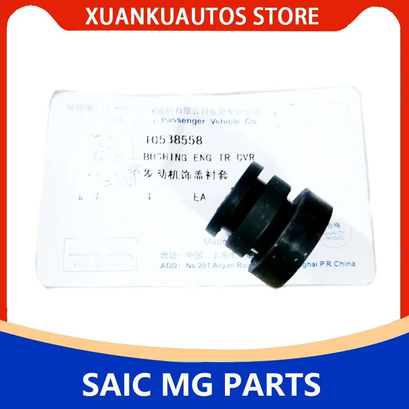 For SAIC Roewe RX8 engine cover bushing machine cover fixed buckle rubber pier rubber pad foot pad original 10538558 sayaragear