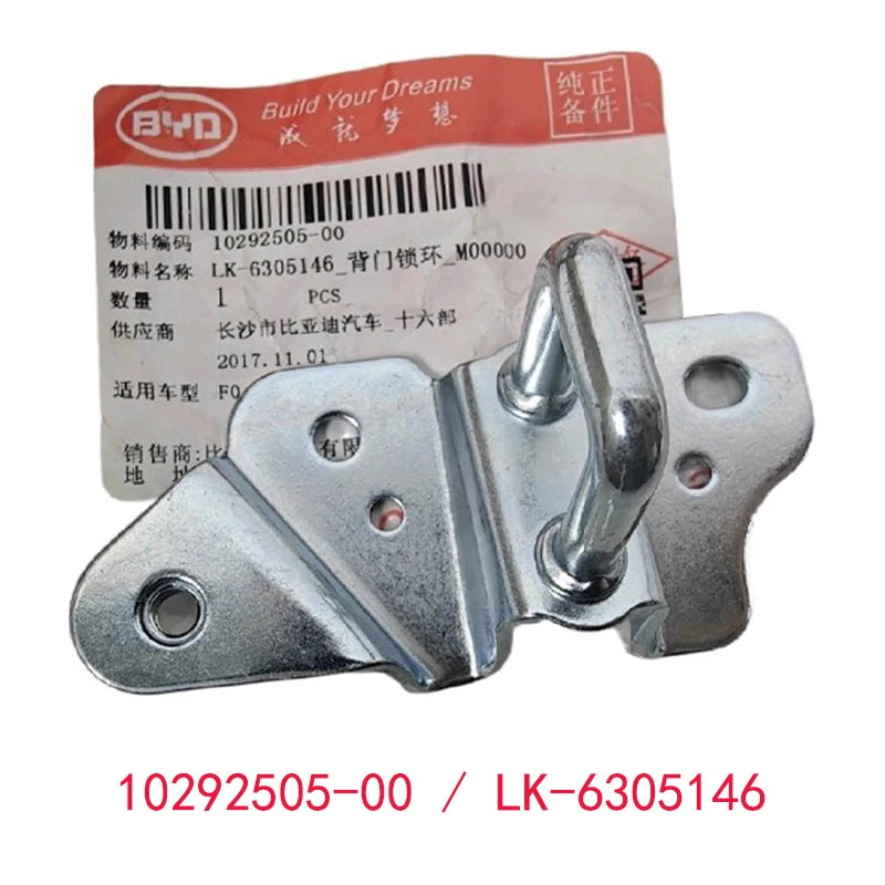 Trunk Lock Buckle for BYD F0 Rear Door Tailgate Lock Catch Ring Car Accessories - sayaragear