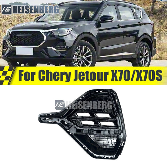 Front Fog Lamp Frame For Chery Jetour X70/X70S Daytime Running Lamp Cover Assembly F01-2803551 F01-2803551 sayaragear
