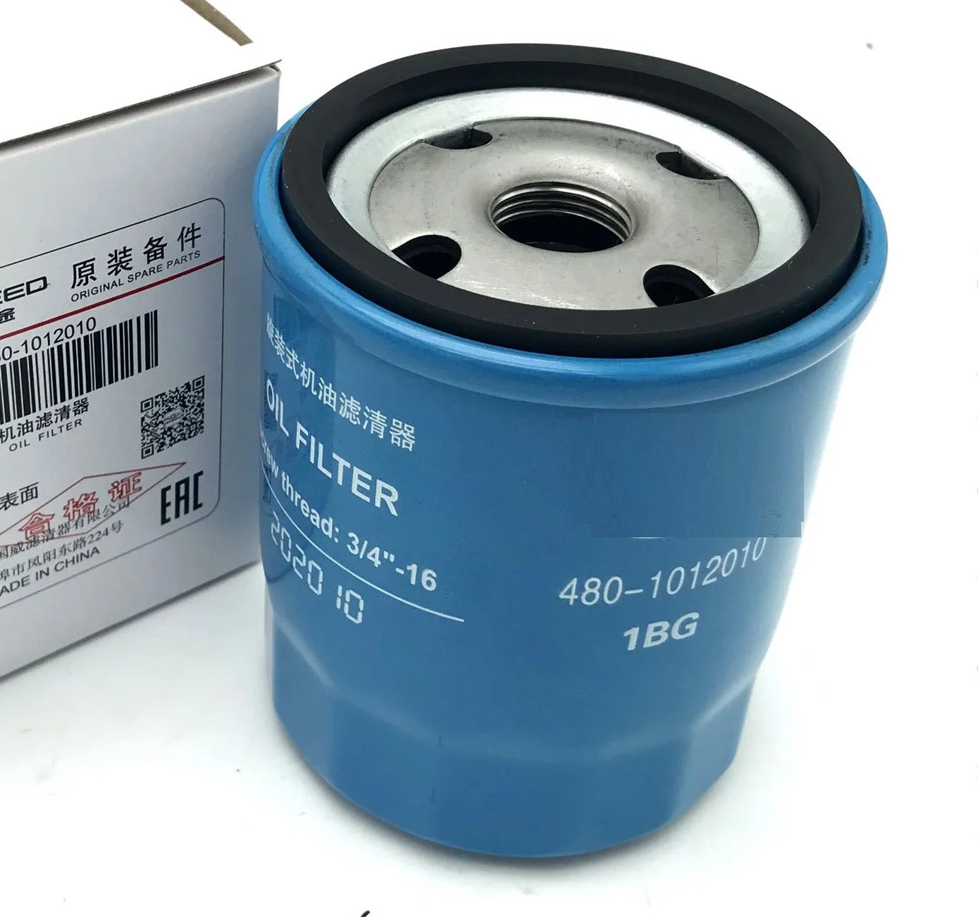 1pcs Oil filter ELEMENT for Chinese CHERY ARRIZO 3 TIGGO 3X 5X 7 SQRE4T15B Engine Autocar motor part 480-1012010 high quality sayaragear