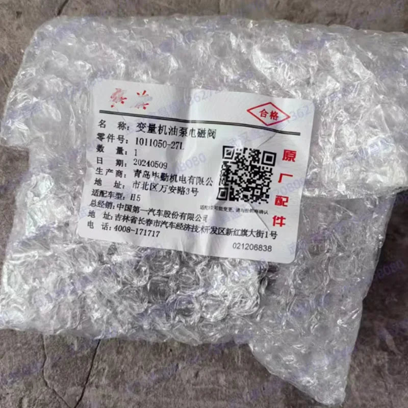 1011050-27L Original Variable Oil Pump Solenoid Valve For FAW Hongqi HS3 2023-2024 H5 2022-2024  FAW BESTUNE T77 T99 B70 sayaragear