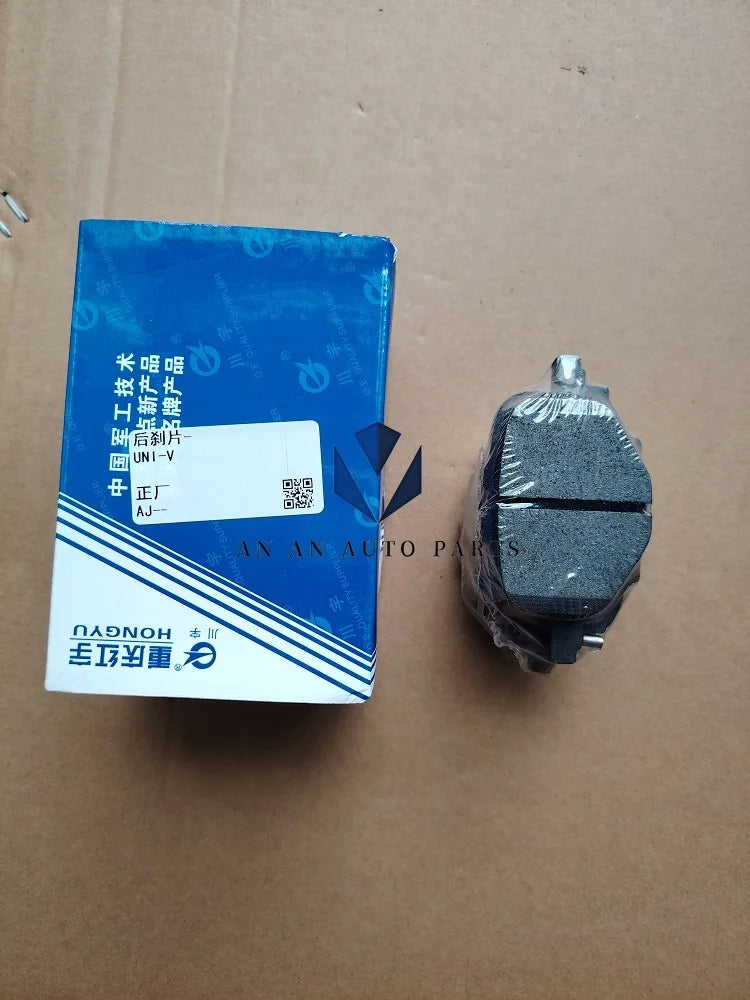 2022-2024 Models CHANGAN UNI-V Rear Brake Pads 1.5T And 2.0T UNIV Rear Friction Plate sayaragear