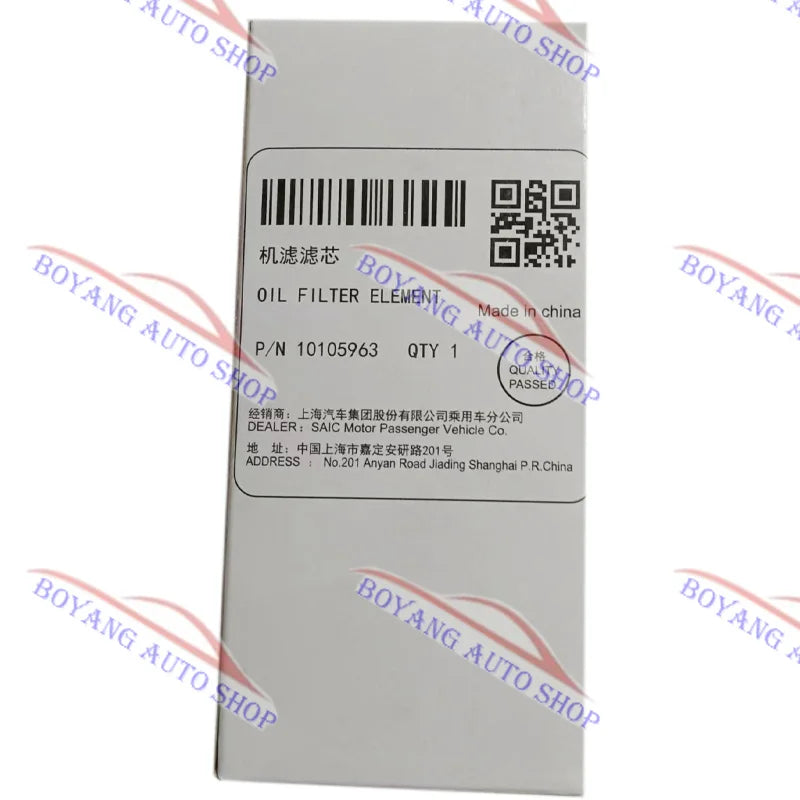 10222905 10262014 10105963 Original air filter Air conditioner filter oil filter For SAIC MG RX8 2.0T filter 3-piece set sayaragear