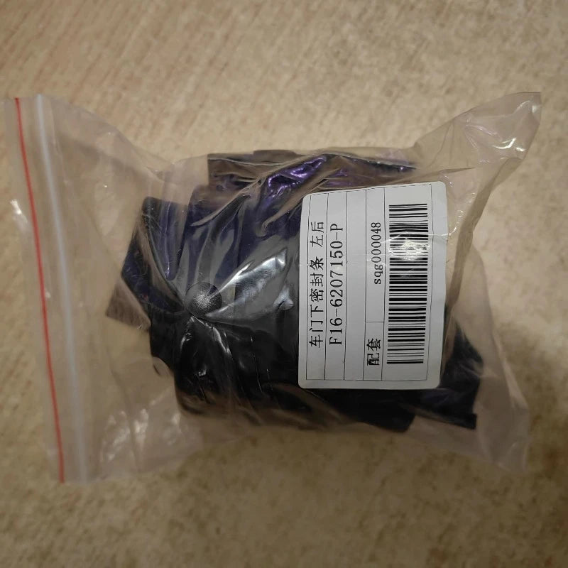 F16-6207150 Door Inner Lower Sealing Strip Dust Strip for Chery Jetour Dashing sayaragear