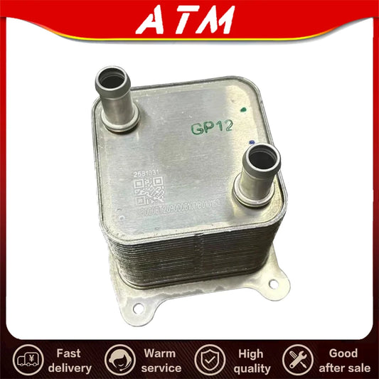 ATM original new For Chevrolet Captiva 730 530 510 360 RM5 RC6 RS3 CVT gearbox oil cooler assembly - sayaragear