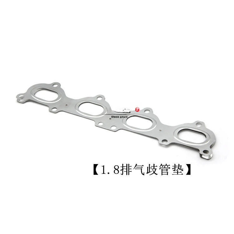 Suitable for Changan CS75 1.8t Ruicheng exhaust manifold gasket branch pipe gasket supercharger exhaust gasket sayaragear