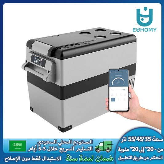 EUHOMY Portable Car Refrigerator, 35/45/55L Capacity, APP Control -20℃ to 20℃ Temp, Car Cooler Freezer For Outdoor Camping sayaragear