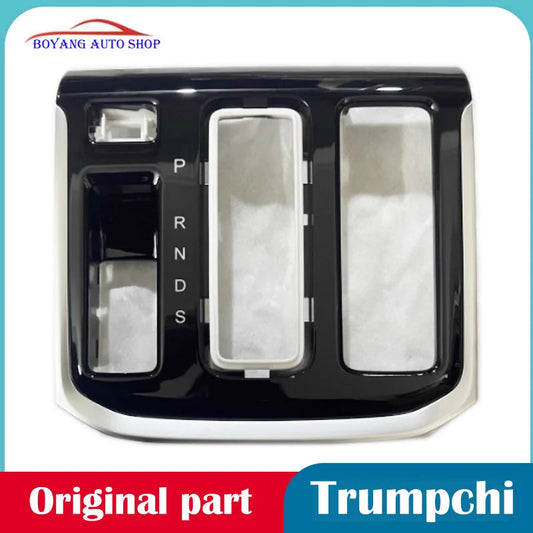 Original shift panel Gear panel For GAC Trumpchi GS8 sayaragear