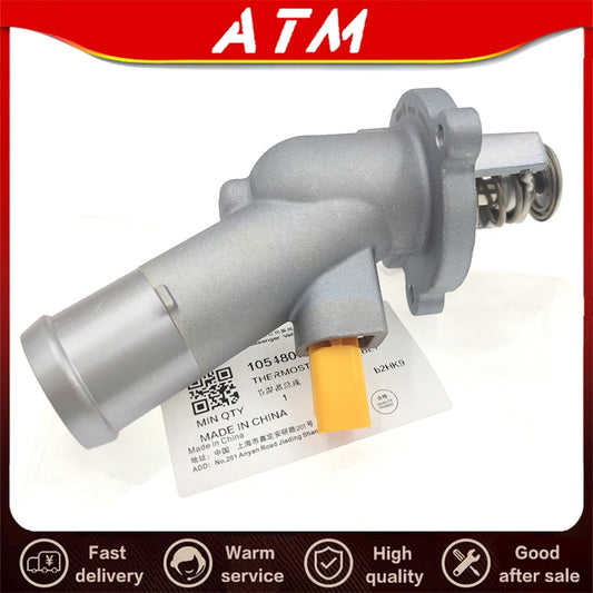 ATMMG For SAIC MGRX8 MG RX8 Thermostat Assembly Thermostat Engine Thermostat 10548074 Original New - sayaragear