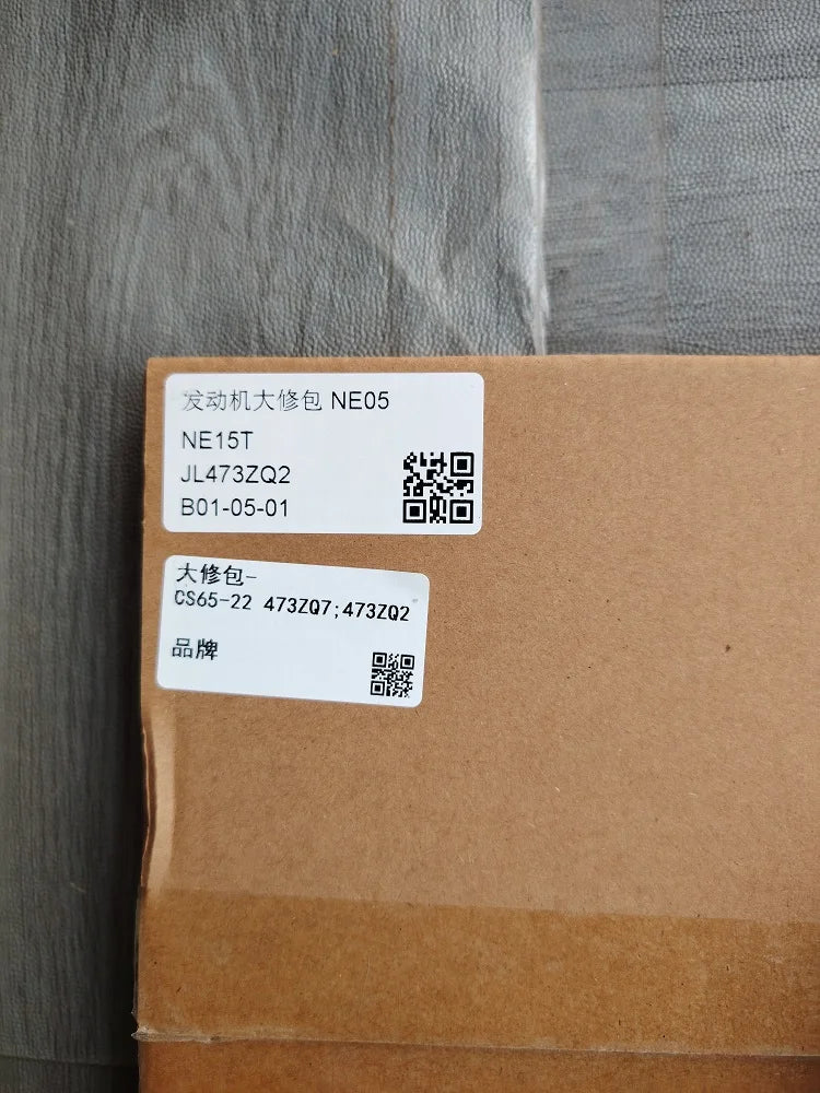CHANGAN UNI-T Engine Repair Kit for 1.5T JL473ZQ2 JL473ZQ7 Motors Only sayaragear