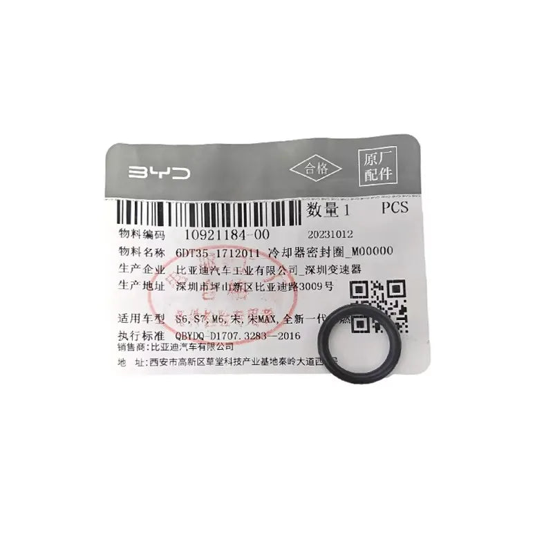 6DT35 Transmission Oil Cooler for BYD S6 S7 M6 SONG TANG / HAN DM 2.0T Car Accessories 6DT35-1712100 / 10920740-00 sayaragear