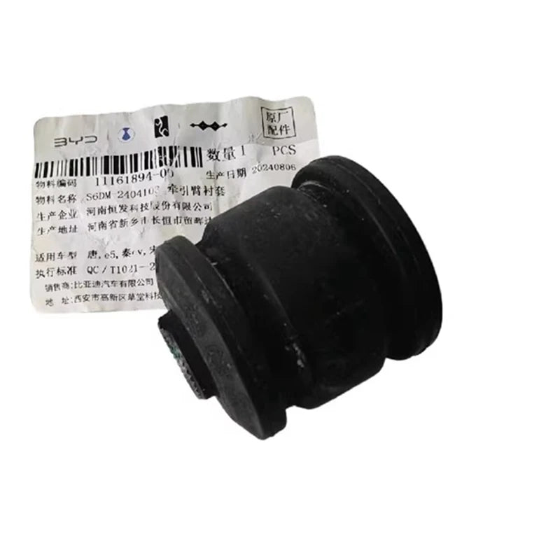 Lower Control Arm Bushing for BYD E5 QIN / EV / PLUS EV / PRO EV Traction Arm Rubber Sleeve Car Accessories - sayaragear