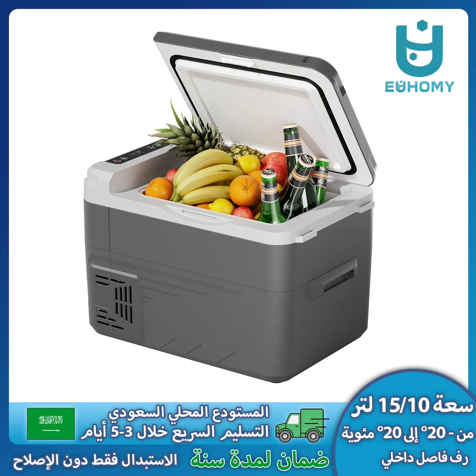 EUHOMY Mini Car Refrigerator, 10/15L Capacity, -20℃ to 20℃ Working Temp Portable Vehicle Cooler Car Fridge For Outdoor Camping sayaragear