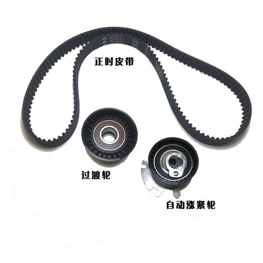 original Timing belt / Tensioner Pulley / Idler kit For Chinese CHANGAN CS75 SUV 1.8T Engine auto car motor part K008-0800 sayaragear