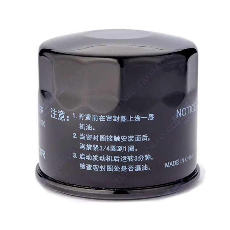 10110442010100 Original oil filter For GAC TrumpCHI GS7 GS8 GM8 GM6 M8 sayaragear