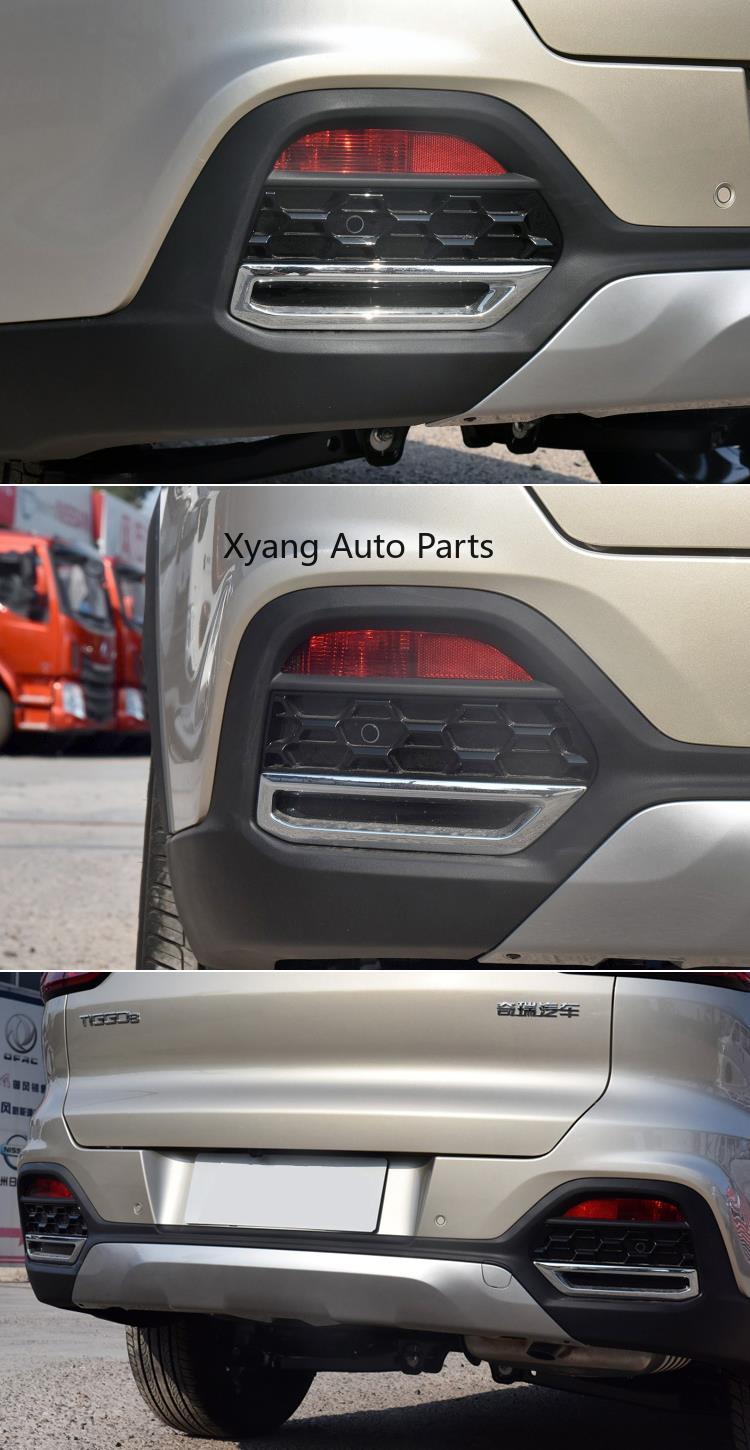 Rear Bumper Lamp Fog Lamp For Chery Tiggo 8  605000023AA 605000024AA sayaragear
